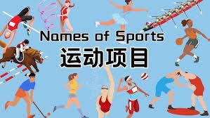对新理念