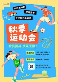 中国棒球联赛裁判执法满意度提升
