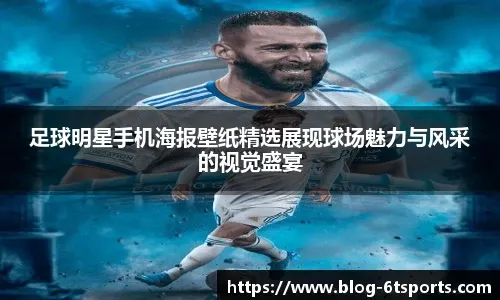 西班牙人0-2巴塞罗那：巴萨末段爆发锁定胜局，领先皇马多达7分